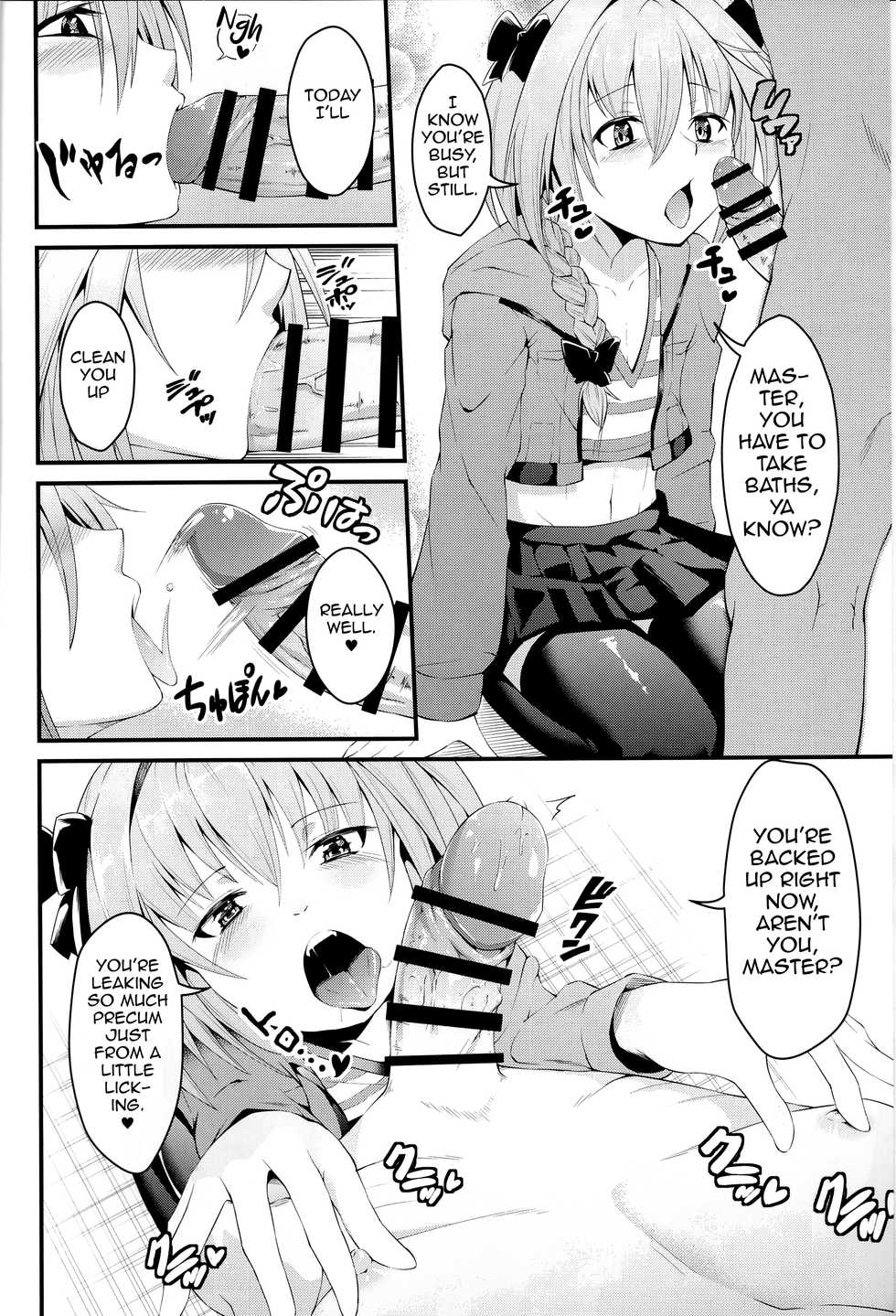 (Futaket 13) [Jisyakunyudo (Hayuta)] Kikan Gentei France Otokonoko Pickup (Fate/Grand Order) [English] [mysterymeat3] - Page 4