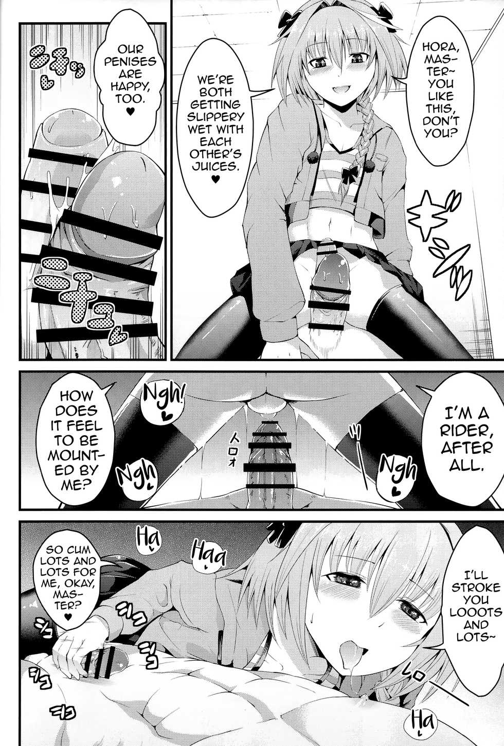 (Futaket 13) [Jisyakunyudo (Hayuta)] Kikan Gentei France Otokonoko Pickup (Fate/Grand Order) [English] [mysterymeat3] - Page 6
