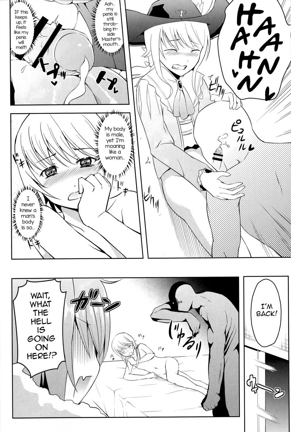 (Futaket 13) [Jisyakunyudo (Hayuta)] Kikan Gentei France Otokonoko Pickup (Fate/Grand Order) [English] [mysterymeat3] - Page 10