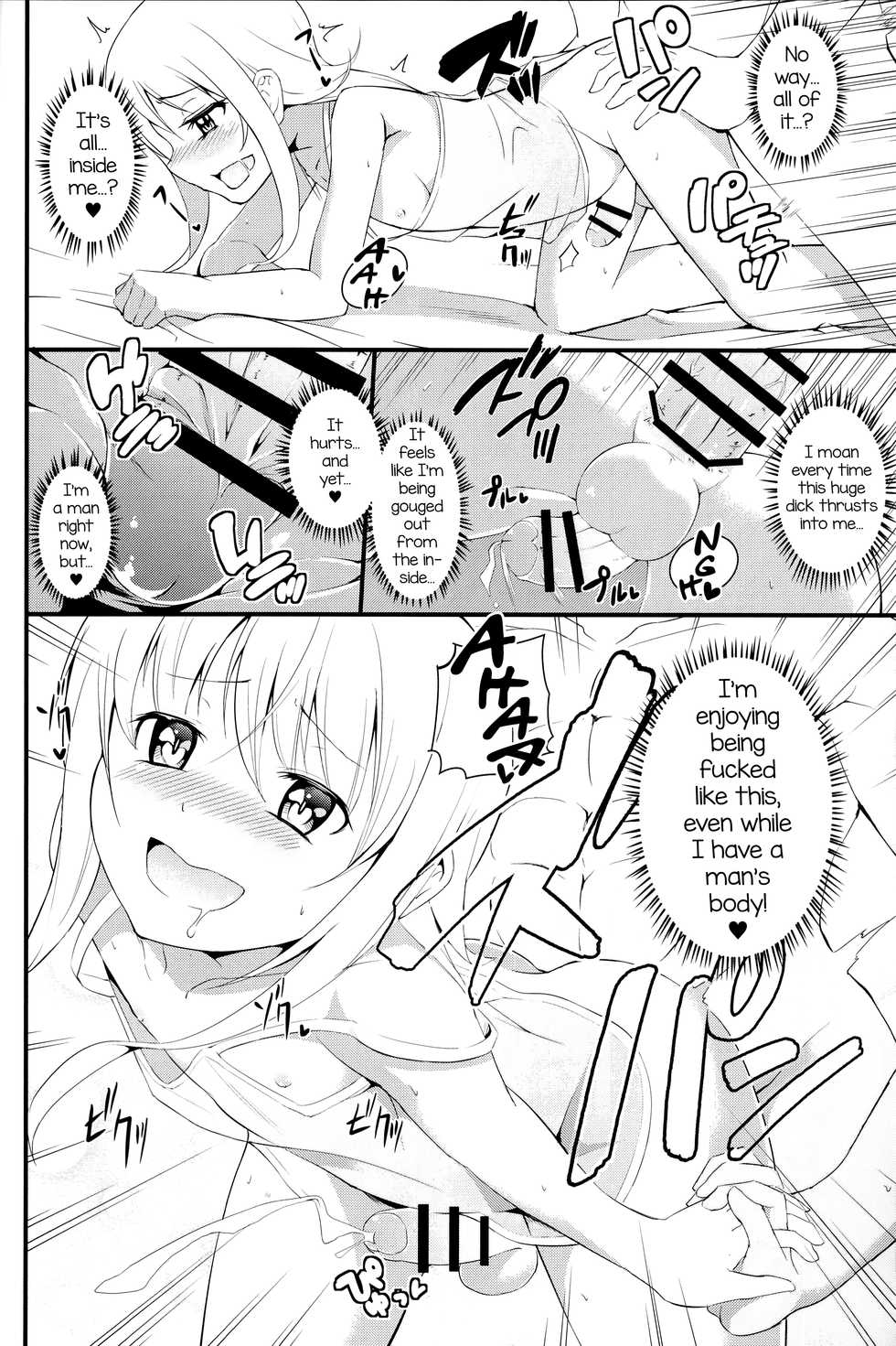 (Futaket 13) [Jisyakunyudo (Hayuta)] Kikan Gentei France Otokonoko Pickup (Fate/Grand Order) [English] [mysterymeat3] - Page 14