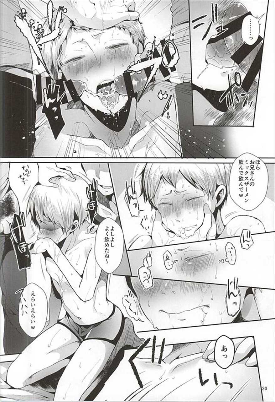 (SPARK10) [DOUX (-A)] Seiteki Paranoia (Haikyuu!!) - Page 21