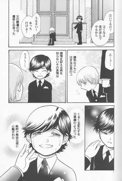 Fammefatale - Page 2