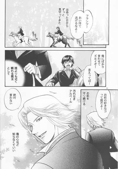 Fammefatale - Page 3