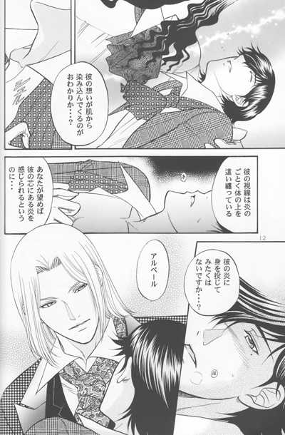 Fammefatale - Page 9