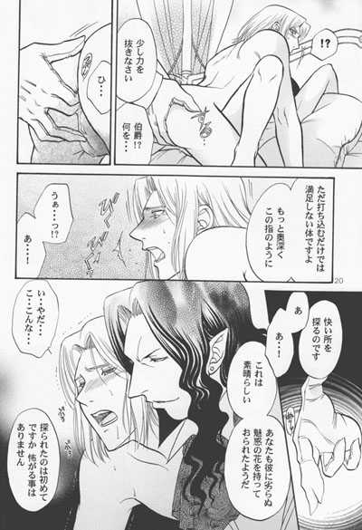 Fammefatale - Page 17