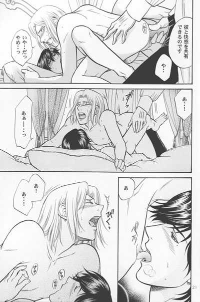 Fammefatale - Page 18