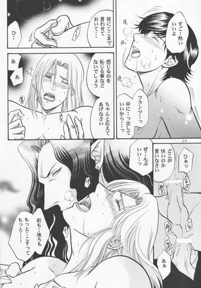 Fammefatale - Page 21