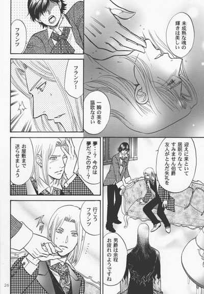 Fammefatale - Page 23