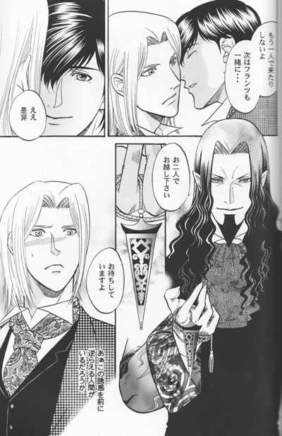 Fammefatale - Page 24