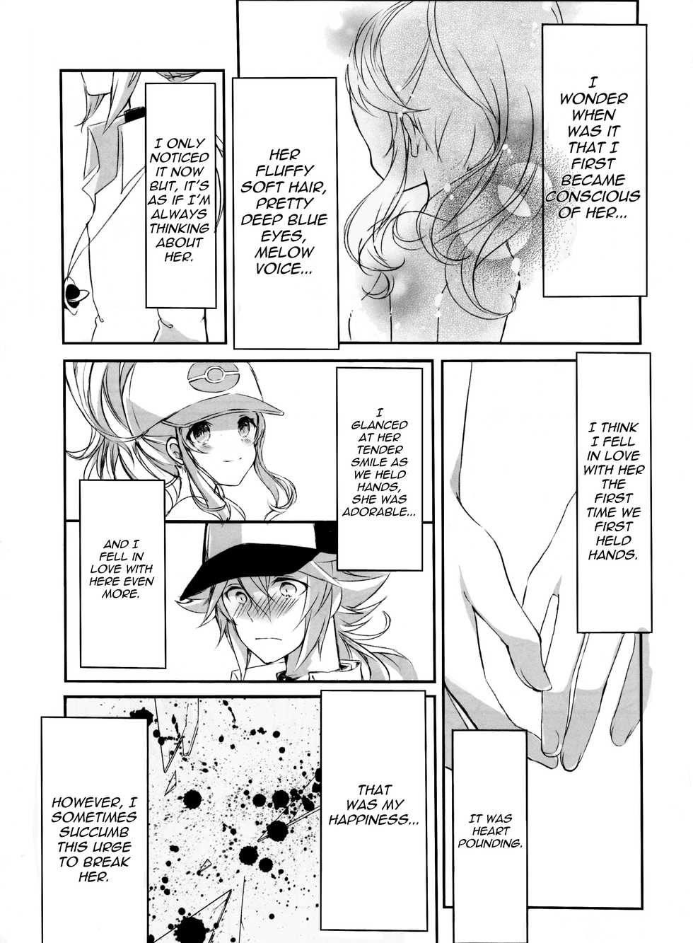 (Challenger! 3) [my pace world (Kabocha Torte)] Make Love ~Dare yori mo Kimi o Aisu~ (Pokémon Black and White) [English] [cedr777] - Page 5
