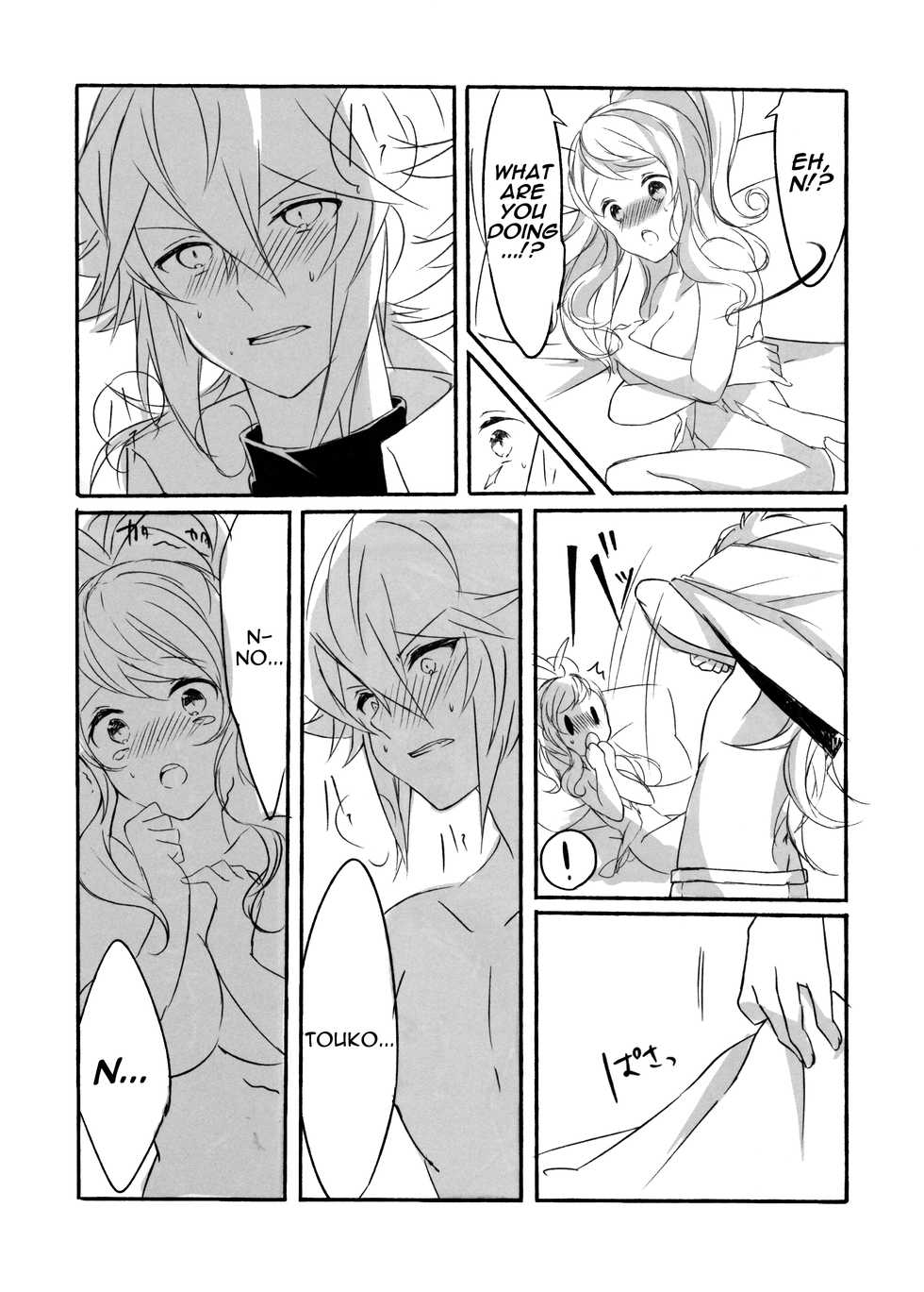 (Challenger! 3) [my pace world (Kabocha Torte)] Make Love ~Dare yori mo Kimi o Aisu~ (Pokémon Black and White) [English] [cedr777] - Page 16