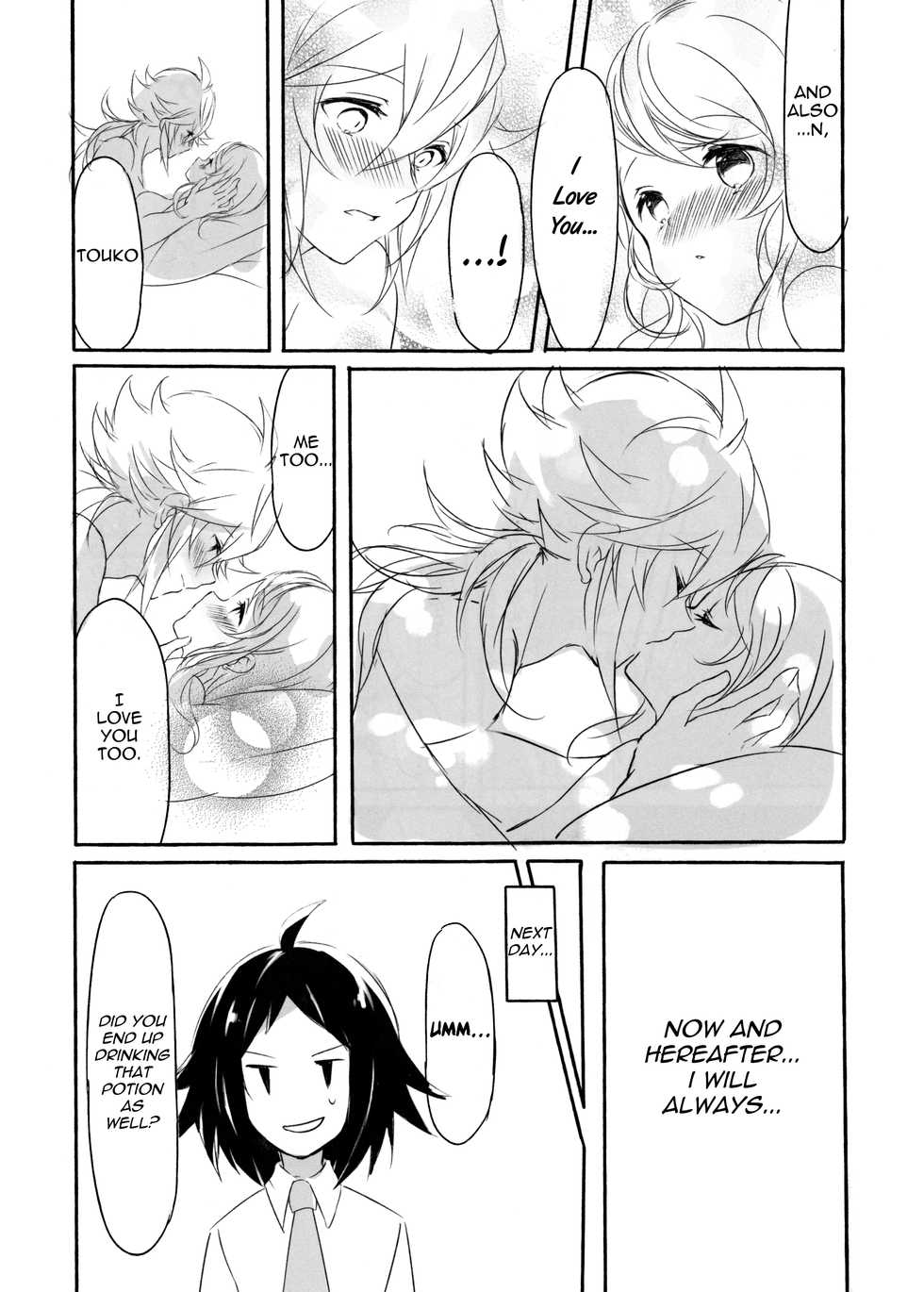 (Challenger! 3) [my pace world (Kabocha Torte)] Make Love ~Dare yori mo Kimi o Aisu~ (Pokémon Black and White) [English] [cedr777] - Page 26