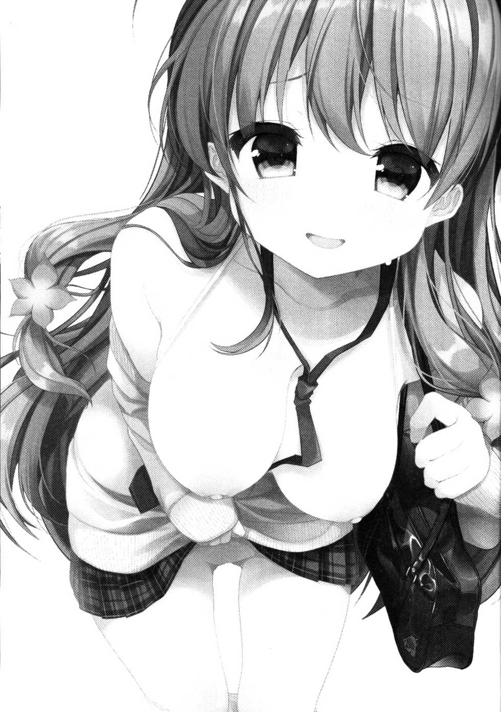 (Junction Box Nagoya) [Chocolate Synapse (Shika Yuno)] Enkou Shitemo Zettai Daijoubu da yo! …ne? (Hinabita) [Chinese] [s♪b汉化组] - Page 4