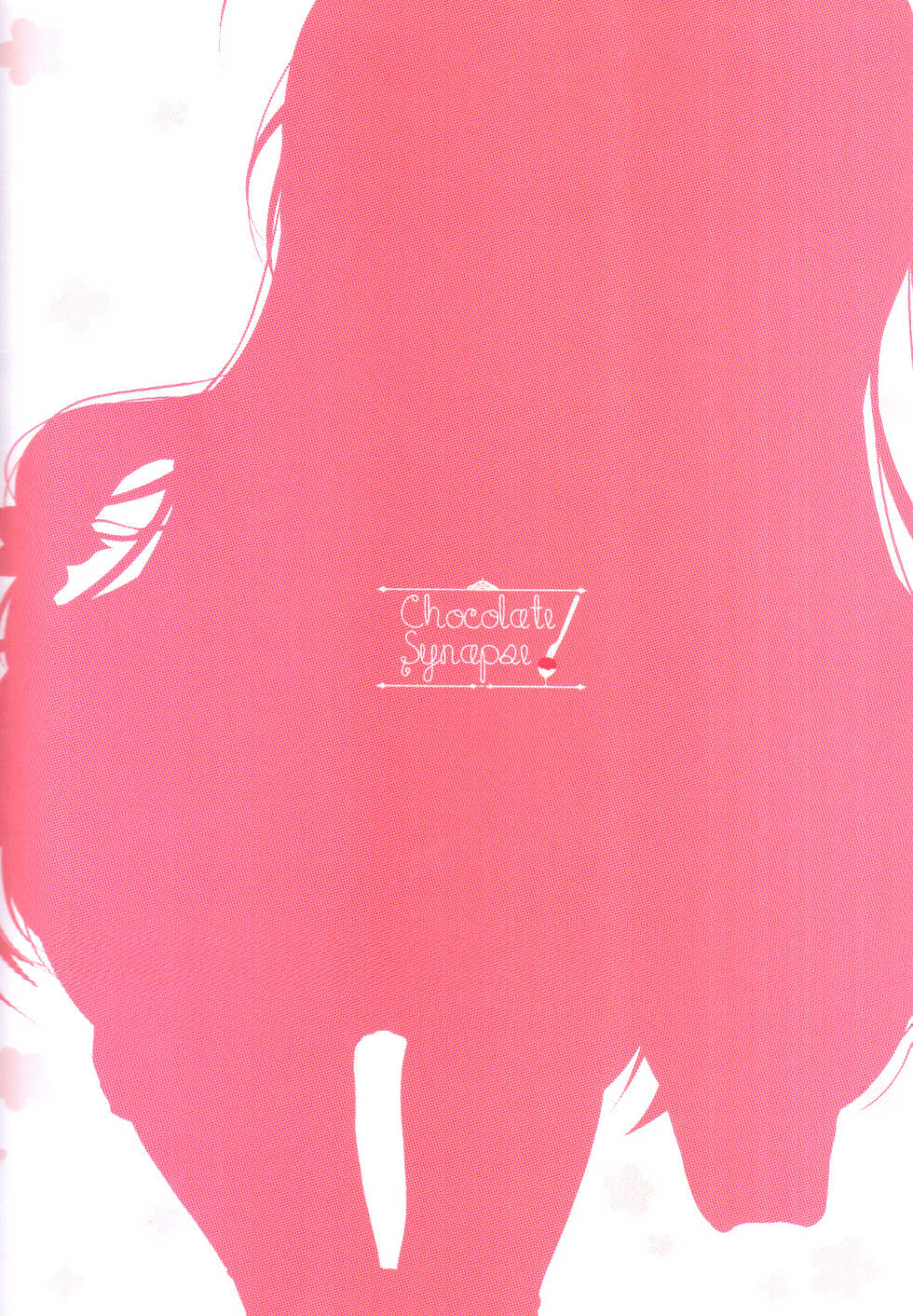 (Junction Box Nagoya) [Chocolate Synapse (Shika Yuno)] Enkou Shitemo Zettai Daijoubu da yo! …ne? (Hinabita) [Chinese] [s♪b汉化组] - Page 18