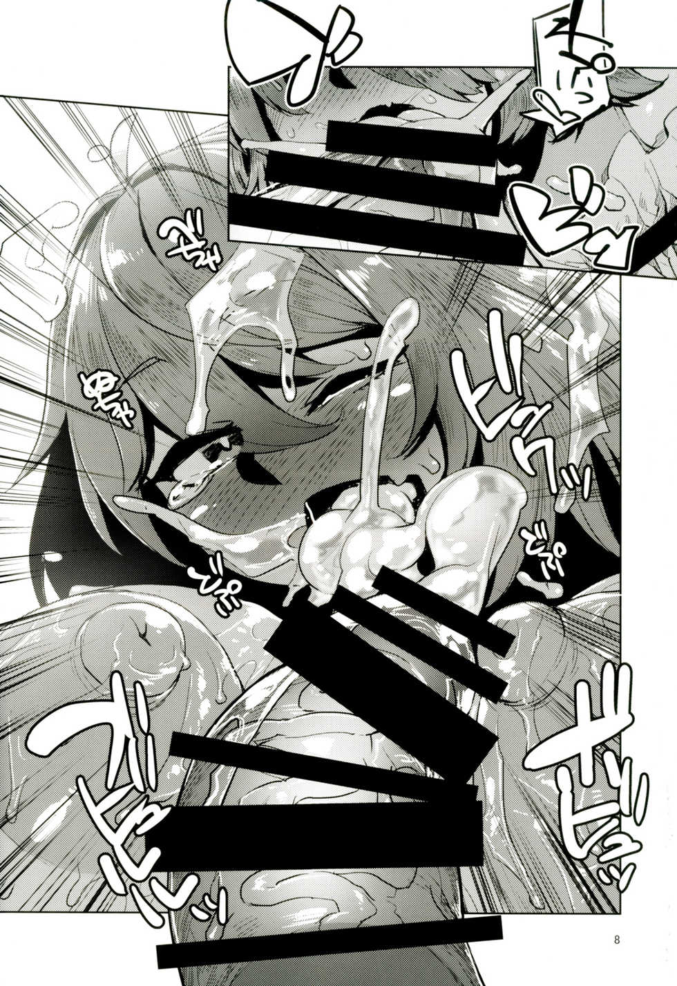 [Hermit9 (Anchors)] Otogi no Sato no Onigashima (Touhou Project) [Digital] - Page 7