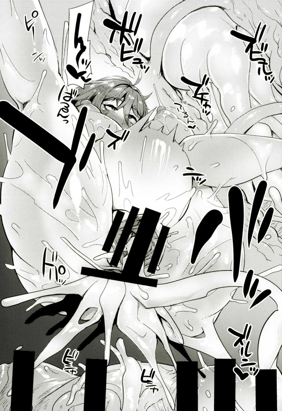 [Hermit9 (Anchors)] Otogi no Sato no Onigashima (Touhou Project) [Digital] - Page 16