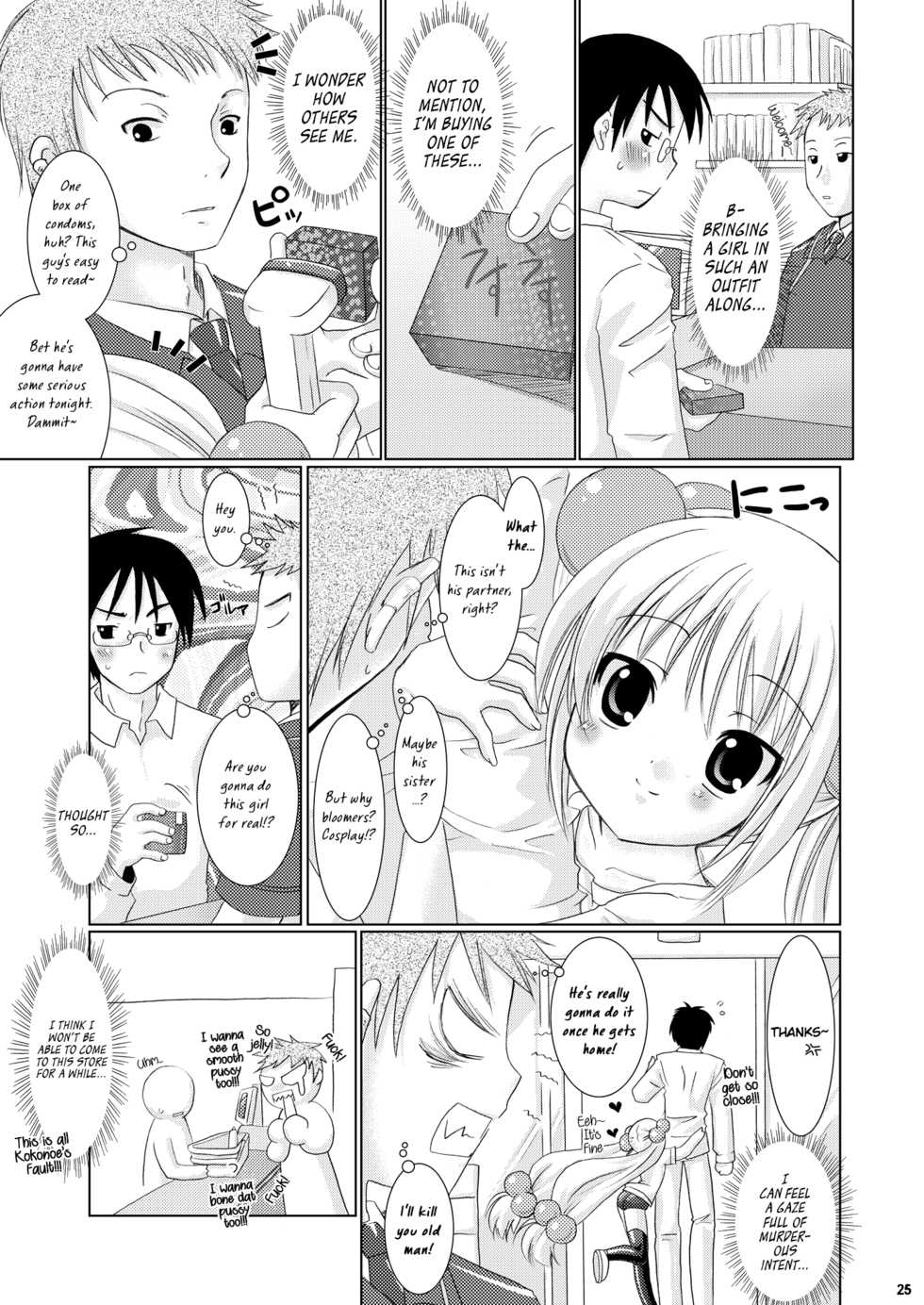 [VENOM (Alto Seneka, Rusty Soul)] Puchi Devil RIN (Kodomo no Jikan) [English] [ATF] [Digital] - Page 24