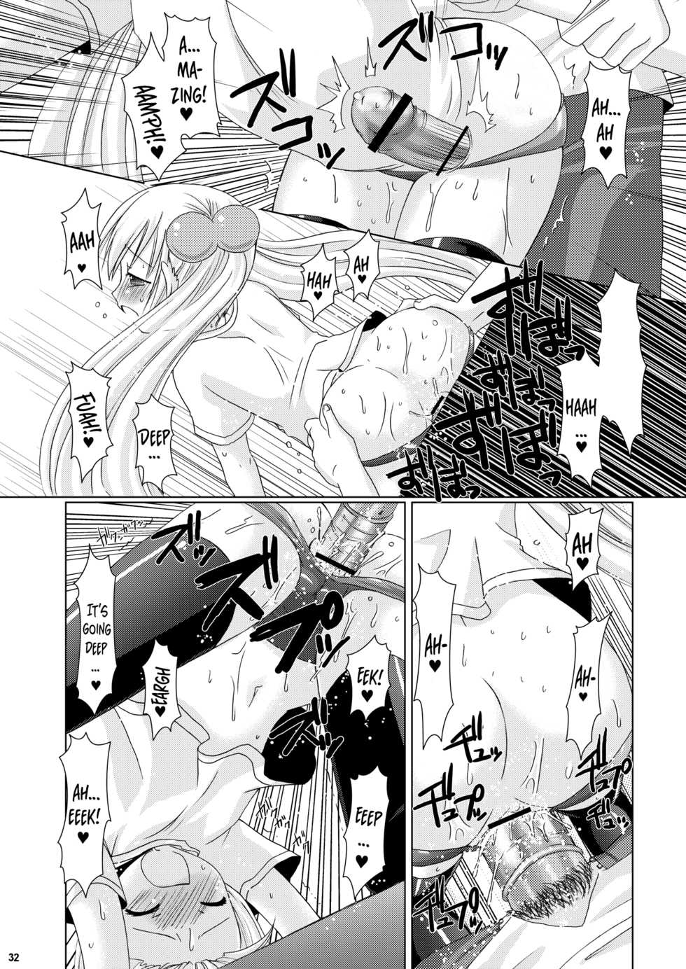 [VENOM (Alto Seneka, Rusty Soul)] Puchi Devil RIN (Kodomo no Jikan) [English] [ATF] [Digital] - Page 31