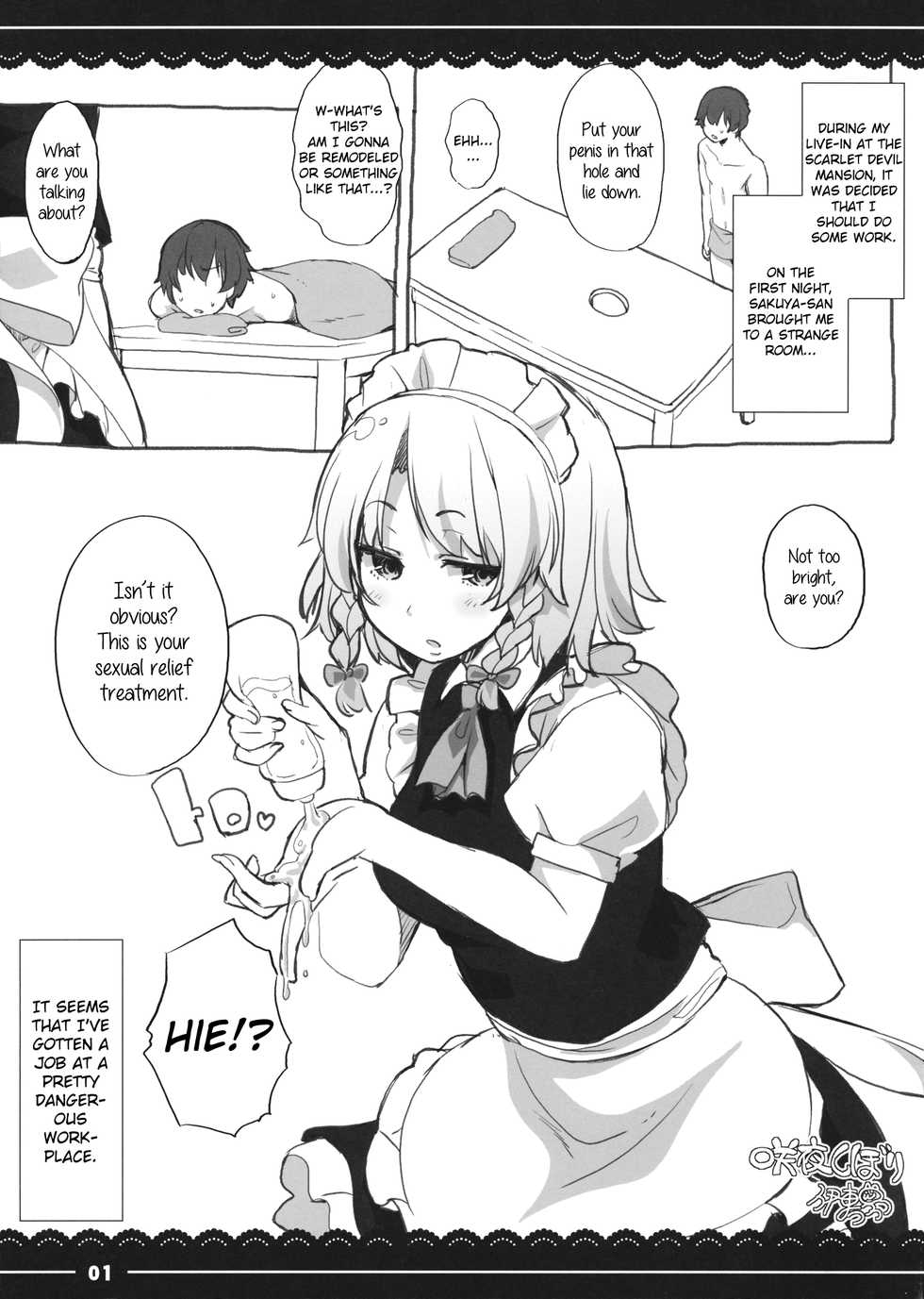 (Reitaisai 13) [Itou Life] Sakuya Shibori (Touhou Project) [English] - Page 1