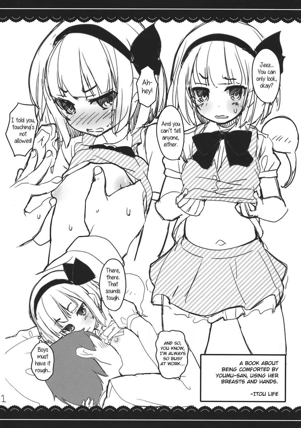 (C86) [Itou Life] Youmu-san ni Oppai to Tekoki de Nagusamete Morau Hon (Touhou Project) [English] - Page 1