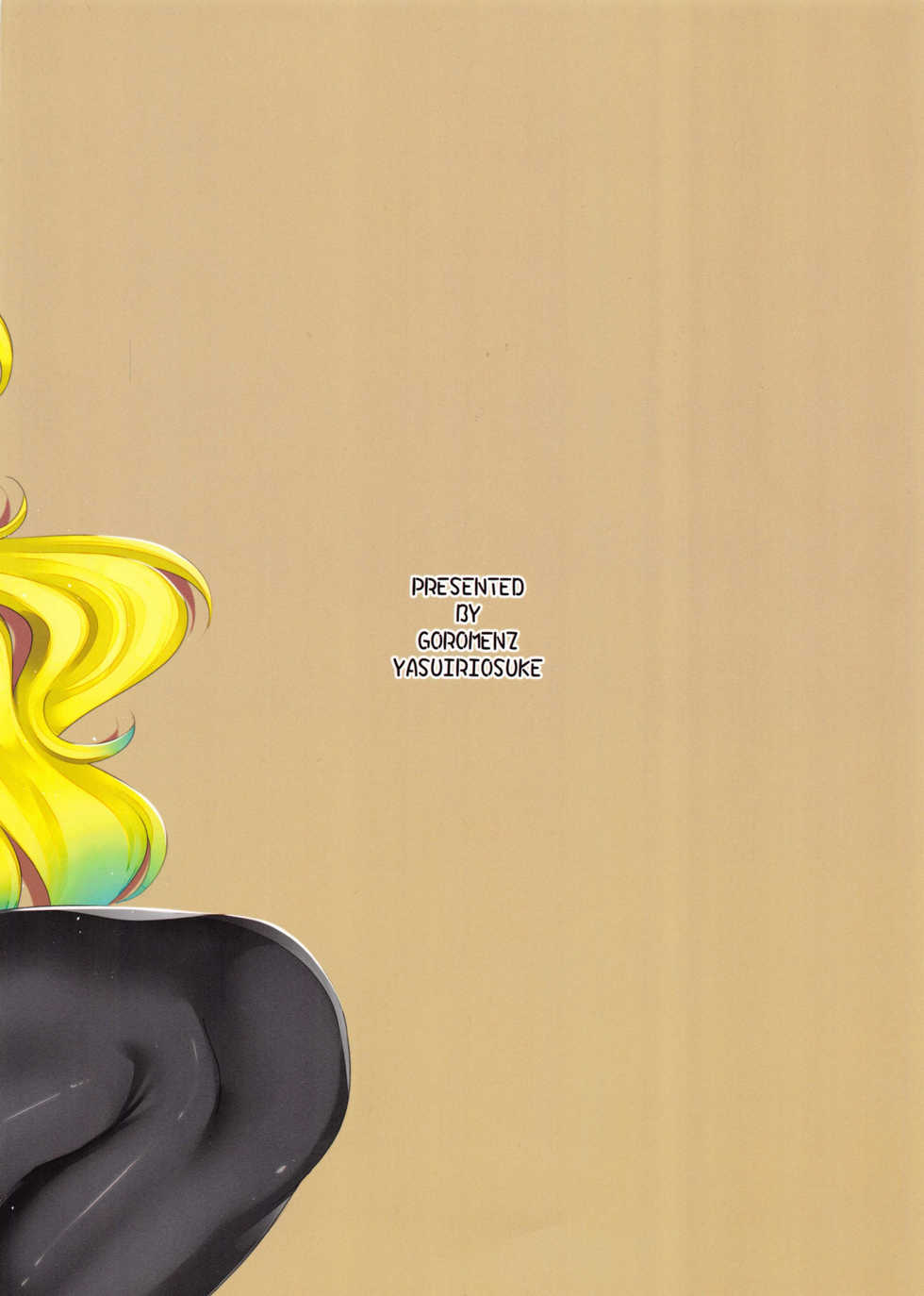 (C92) [Goromenz (Yasui Riosuke)] Shotagui Ryuu to Chiisana Mahoutsukai (Kobayashi-san-chi no Maid Dragon) [Vietnamese Tiếng Việt] [ultimate936] - Page 22