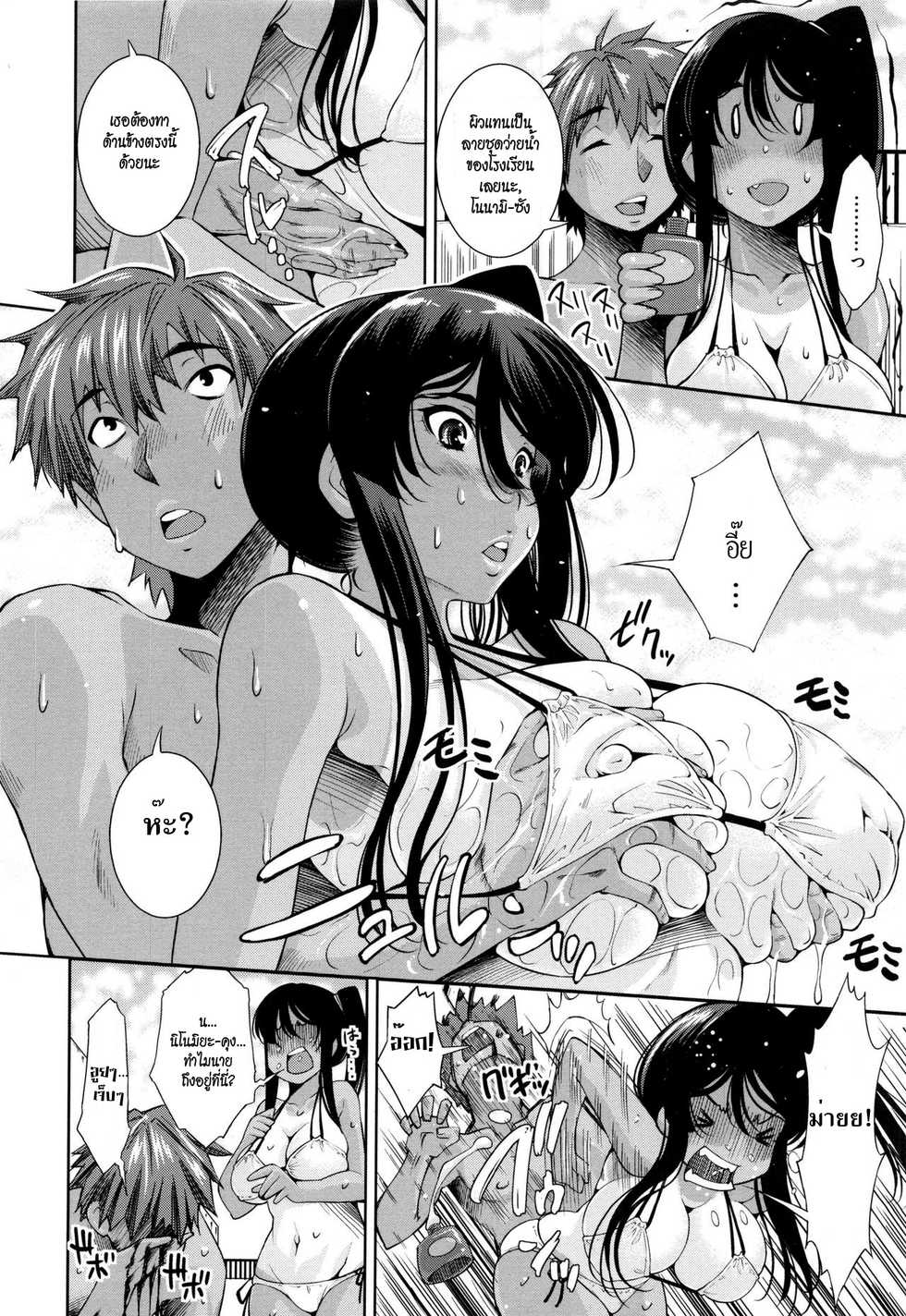 [Maihara Matsuge] School Nuru Play | Slippery School Play (Soukan Renai) [Thai ภาษาไทย] [HypN♥s] - Page 4