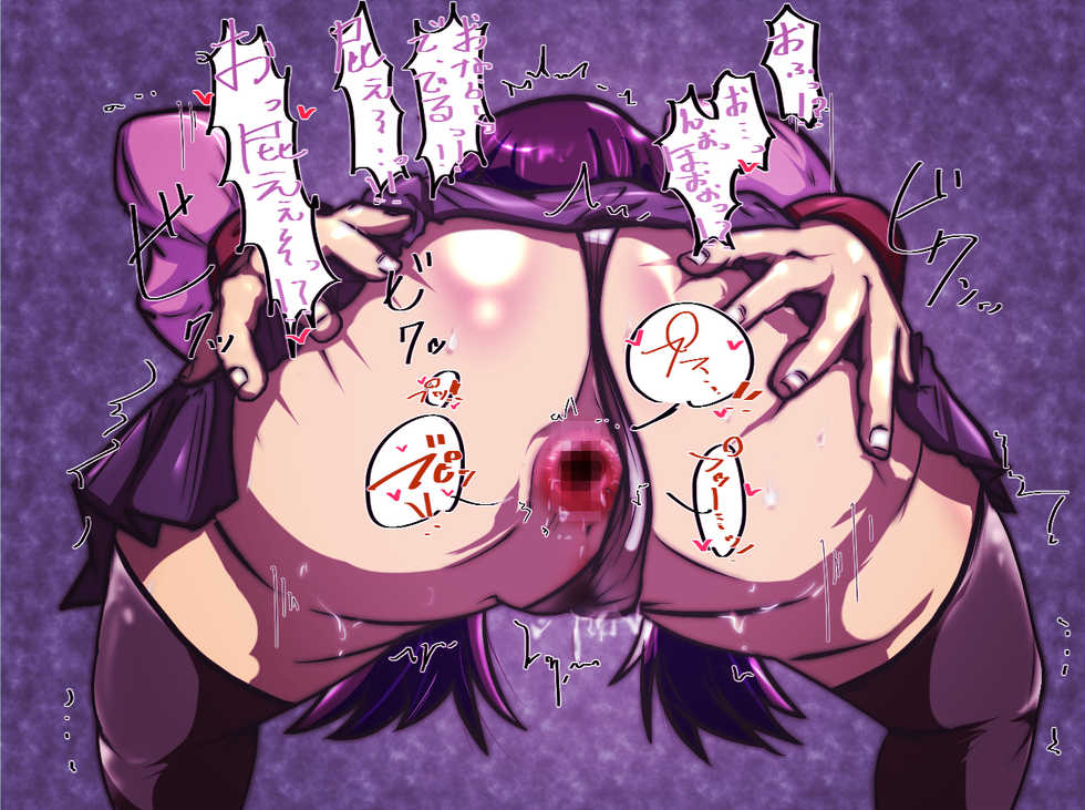 [下太郎] Saimin Gahara-san (Bakemonogatari) - Page 23