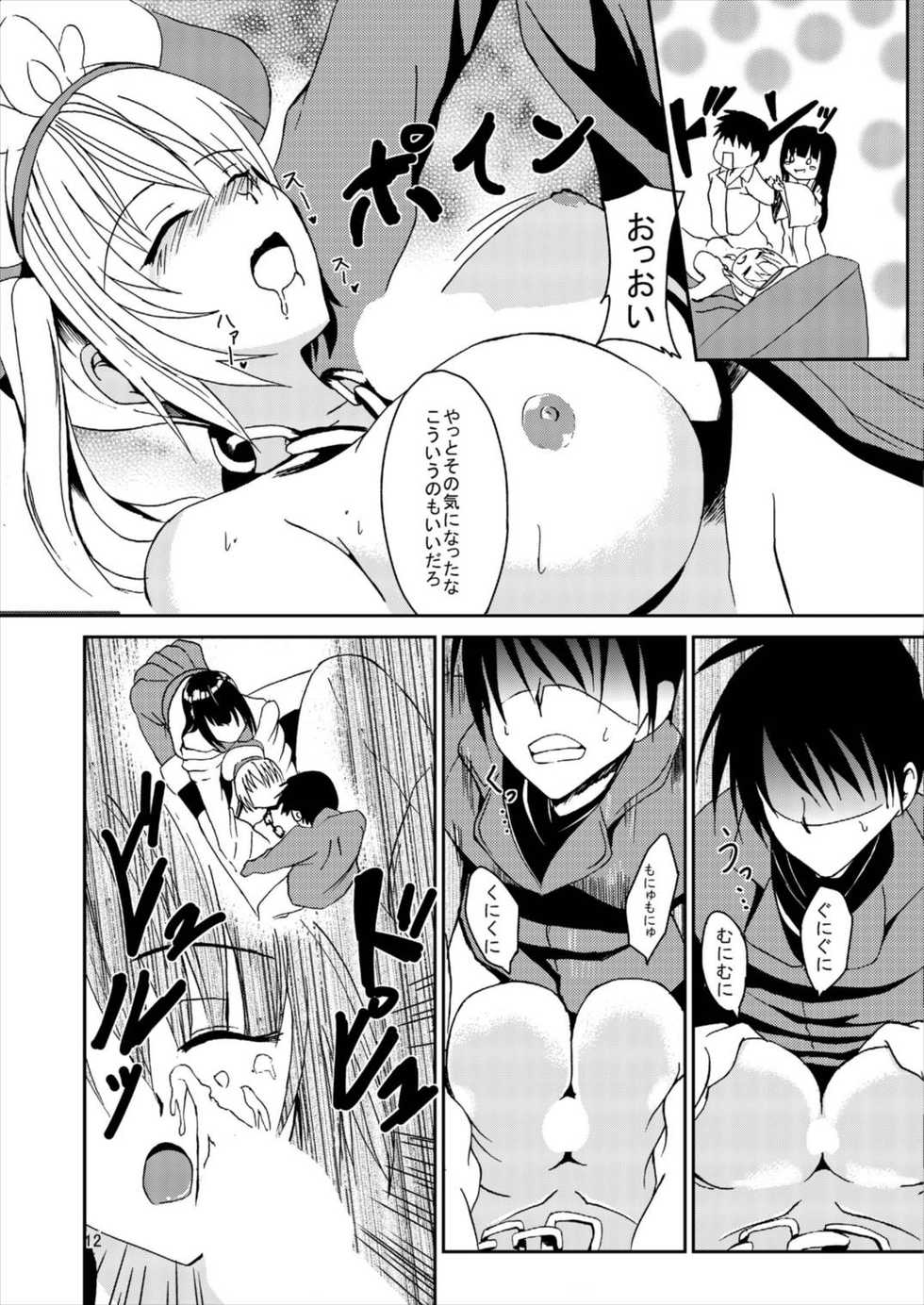 [Daradara no Kiheitai (Naonao)] Choubatsu Hinoki (Flower Knight Girl) [Digital] - Page 14