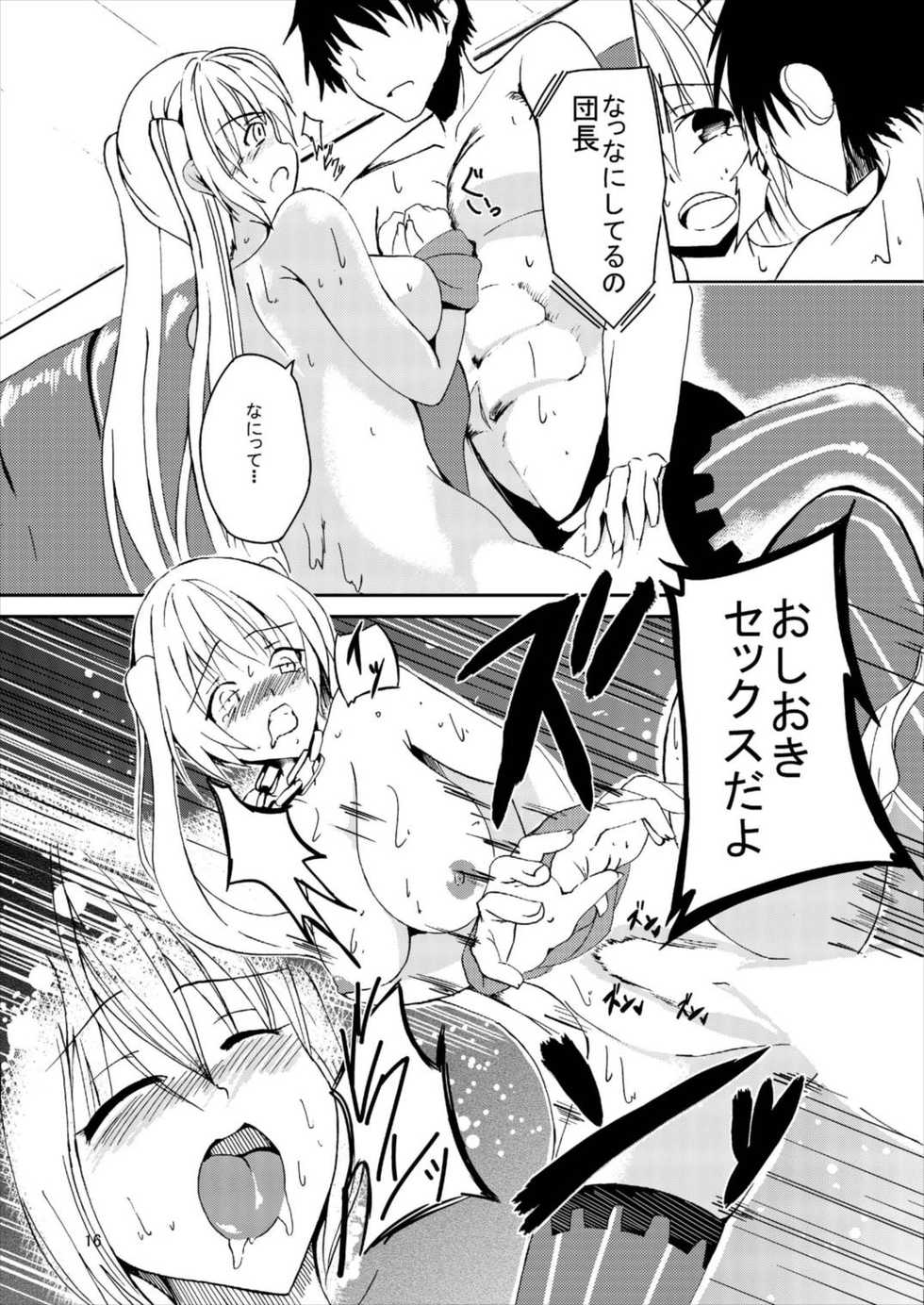 [Daradara no Kiheitai (Naonao)] Choubatsu Hinoki (Flower Knight Girl) [Digital] - Page 18