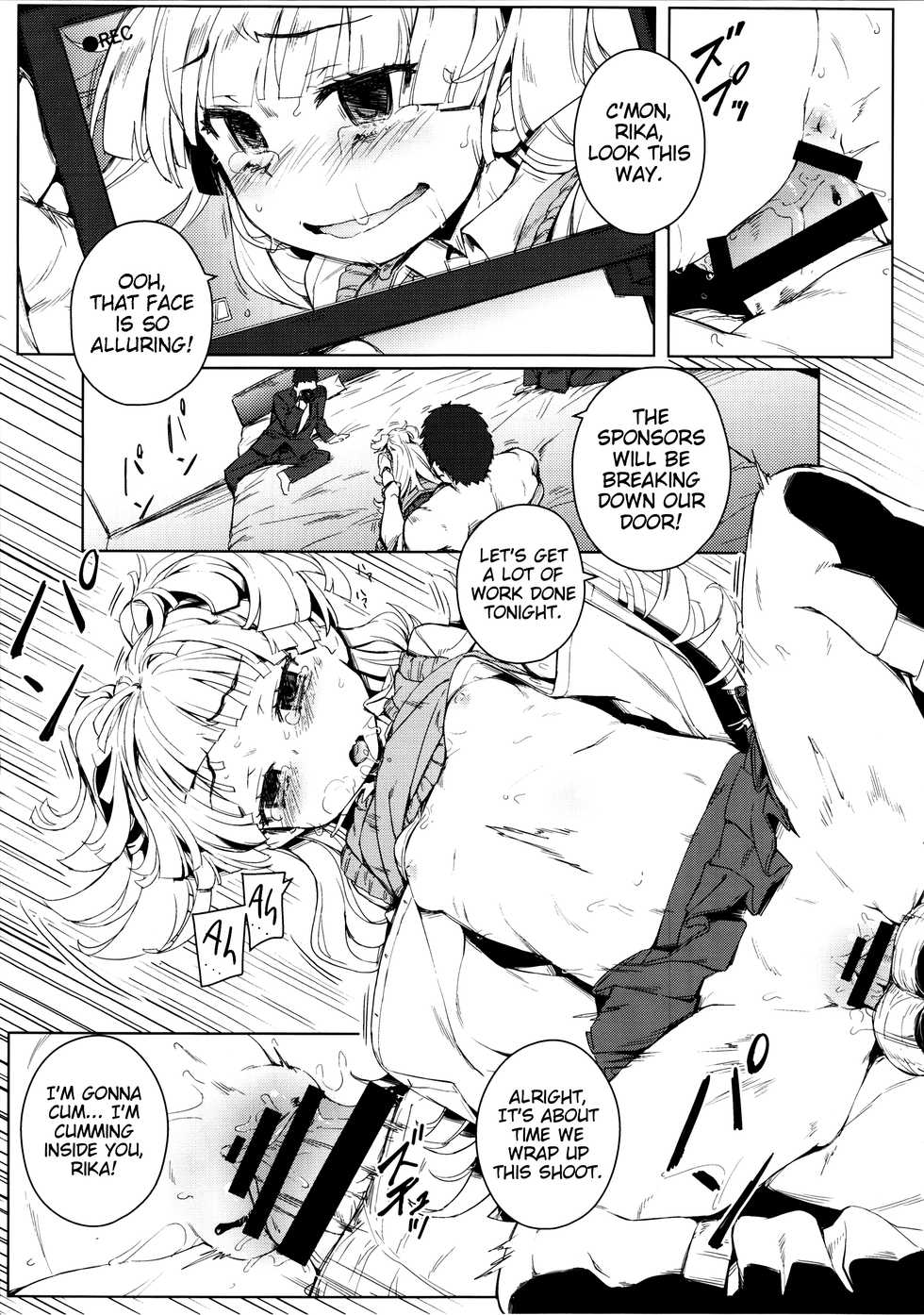 (C90) [Chideji (Oyaji)] Chibi Gal NIGHT STAGE (THE IDOLM@STER CINDERELLA GIRLS) [English] [ATF] - Page 11