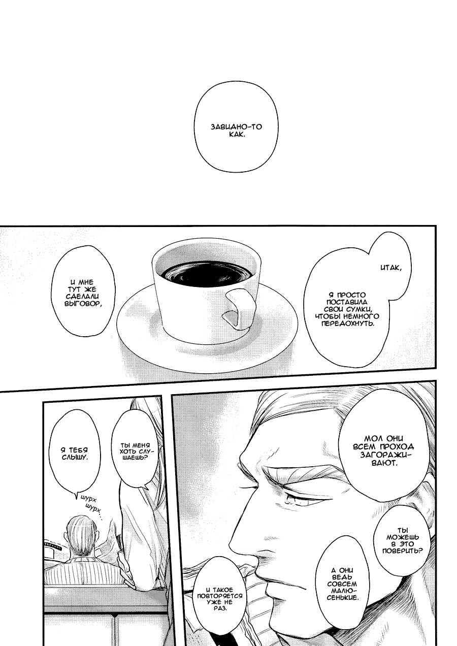 (C88) [13 (Atai)] Tanin no Otto | Чужие мужья (Shingeki no Kyojin) [Russian] [Nik, Leri] - Page 5