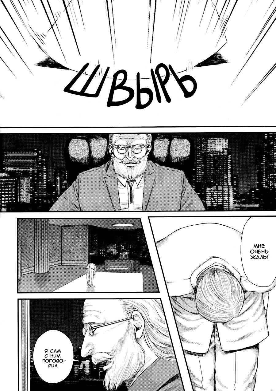 (C88) [13 (Atai)] Tanin no Otto | Чужие мужья (Shingeki no Kyojin) [Russian] [Nik, Leri] - Page 38