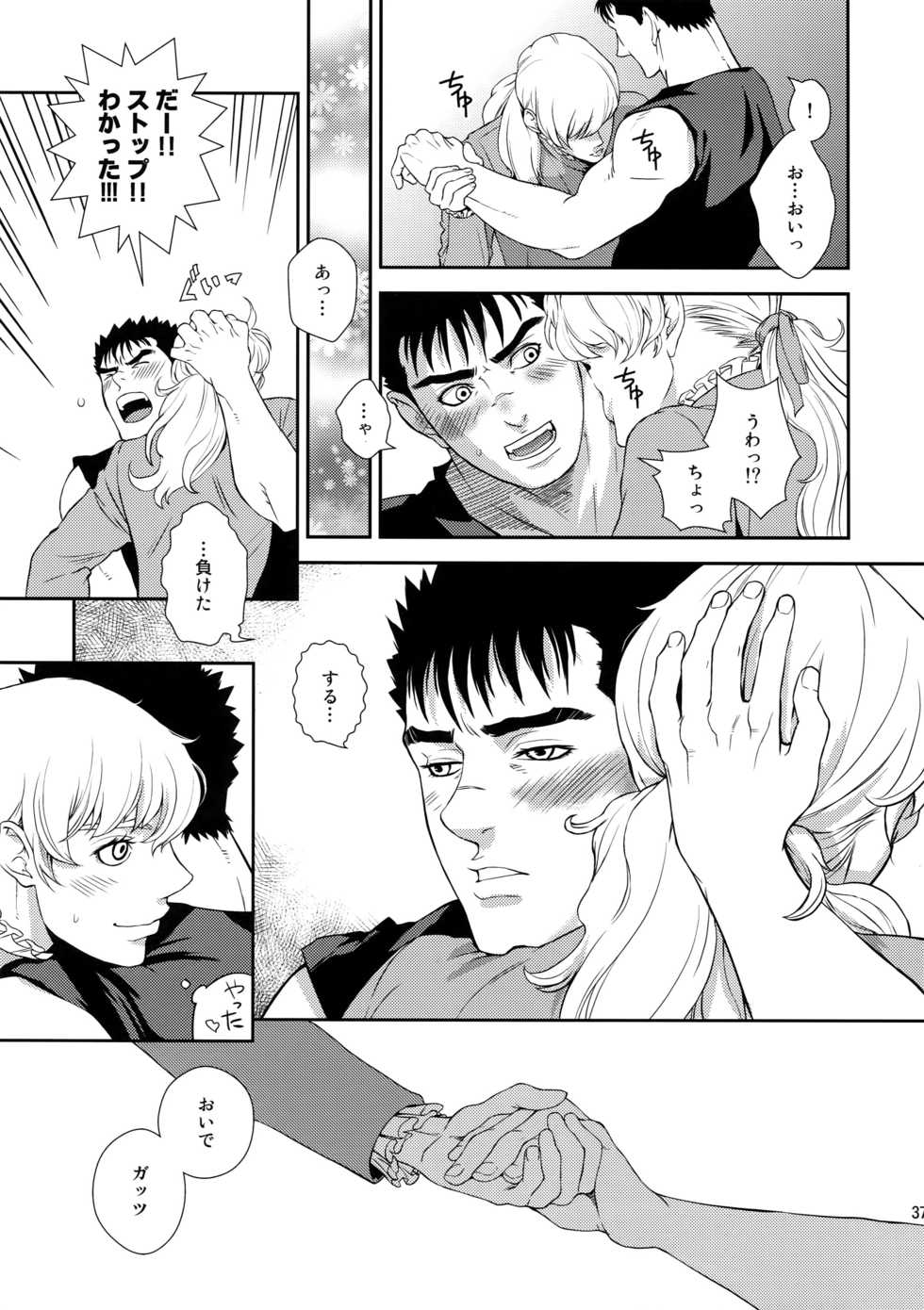 (C90) [Killer Bambi (Matsumoto Inaki)] Killer Bambi Guriga Sairoku-shuu 2012 Manga-hen (Berserk) - Page 36