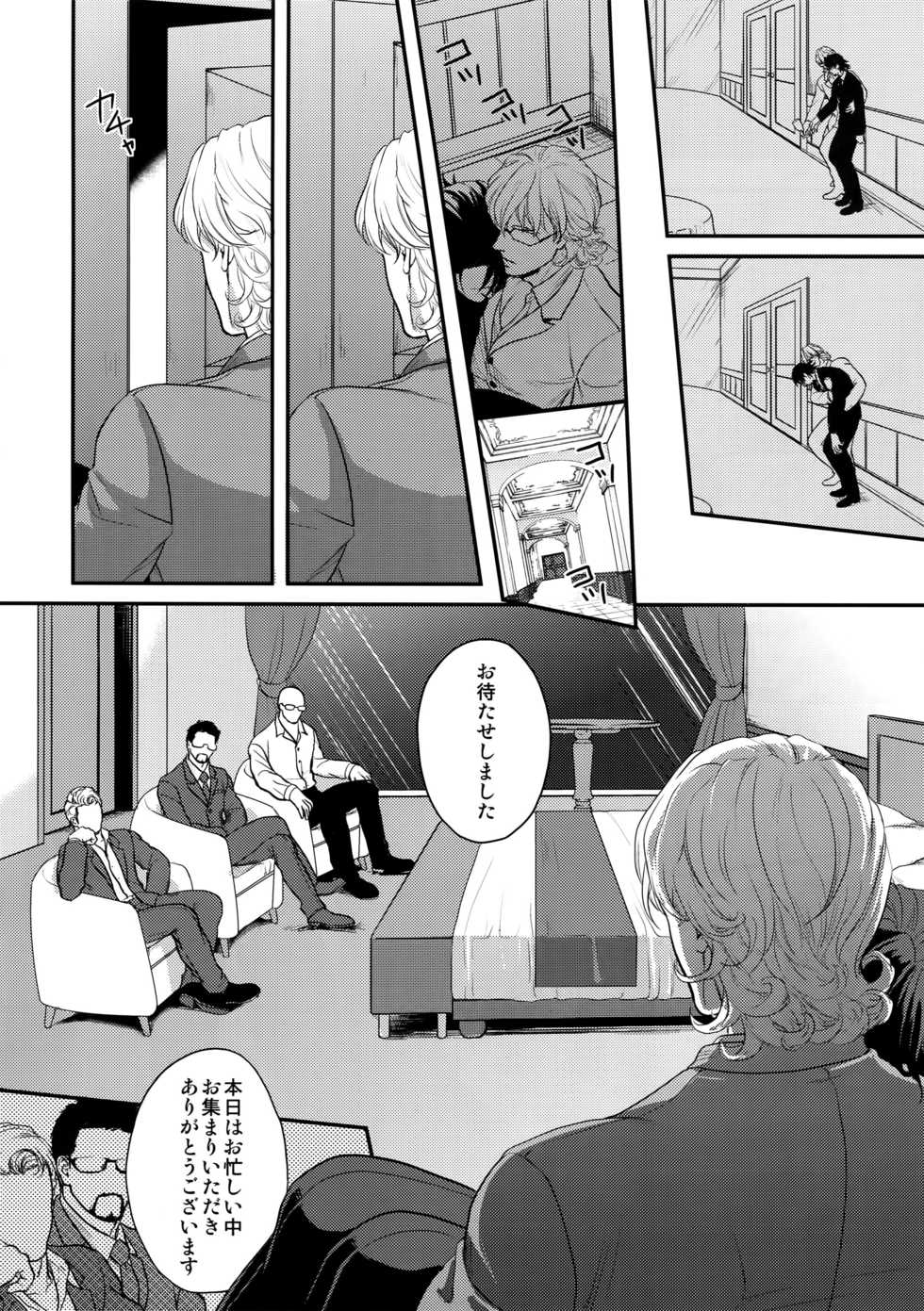 (TIGER HUNTING 11) [5UP (Tanba KUROmame)] BUDDYHERO (TIGER & BUNNY) - Page 5