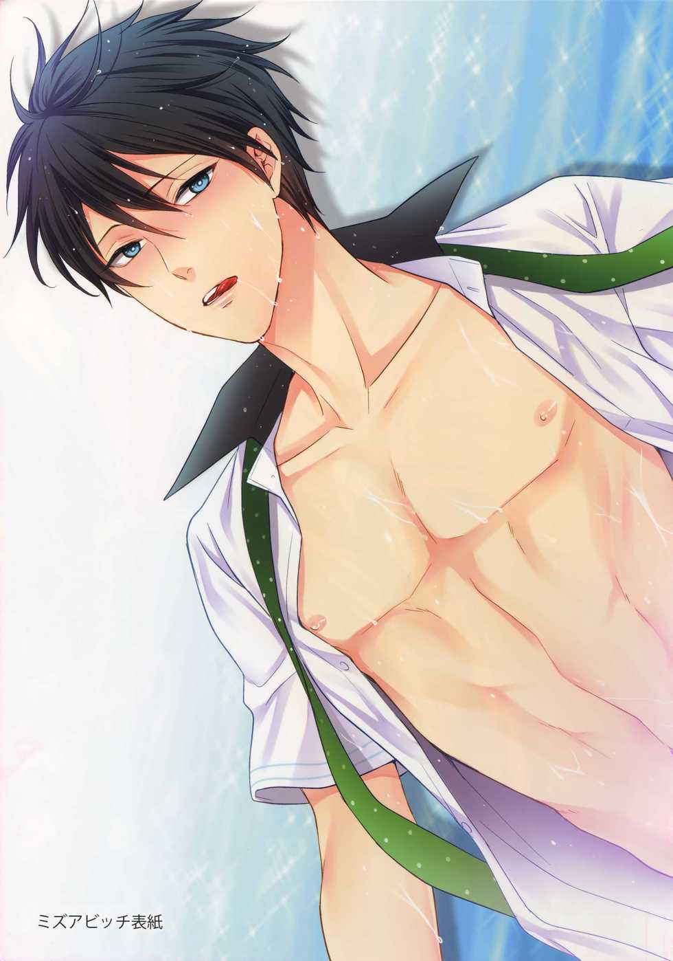 (C86) [Karaage Of The Year (Karaage Muchio)] Otonamuke Mako Haru no Freedom na Matome (Free!) - Page 4