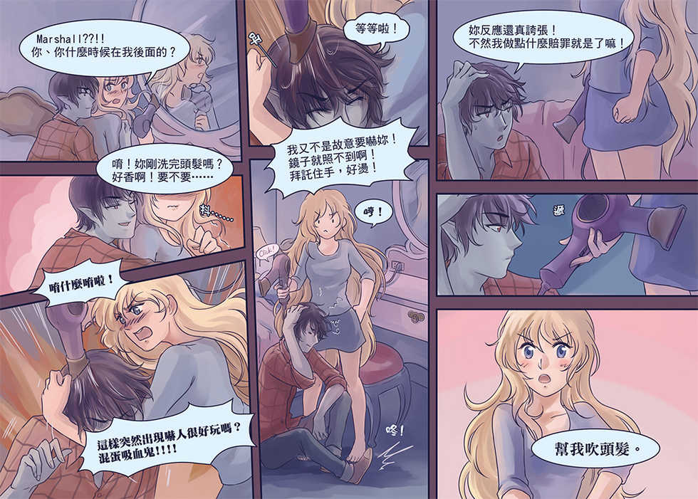(CWT40) [Artistic Time (FangCat)] Spend the Night with Me (Adventure Time) [Chinese] [Sample] - Page 10