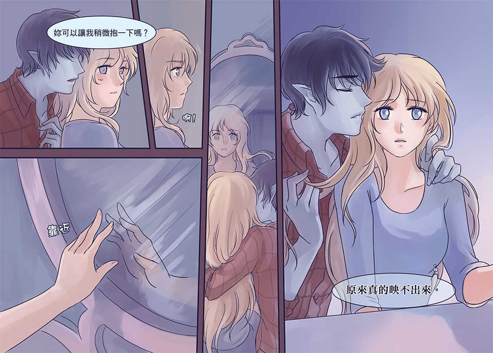 (CWT40) [Artistic Time (FangCat)] Spend the Night with Me (Adventure Time) [Chinese] [Sample] - Page 12