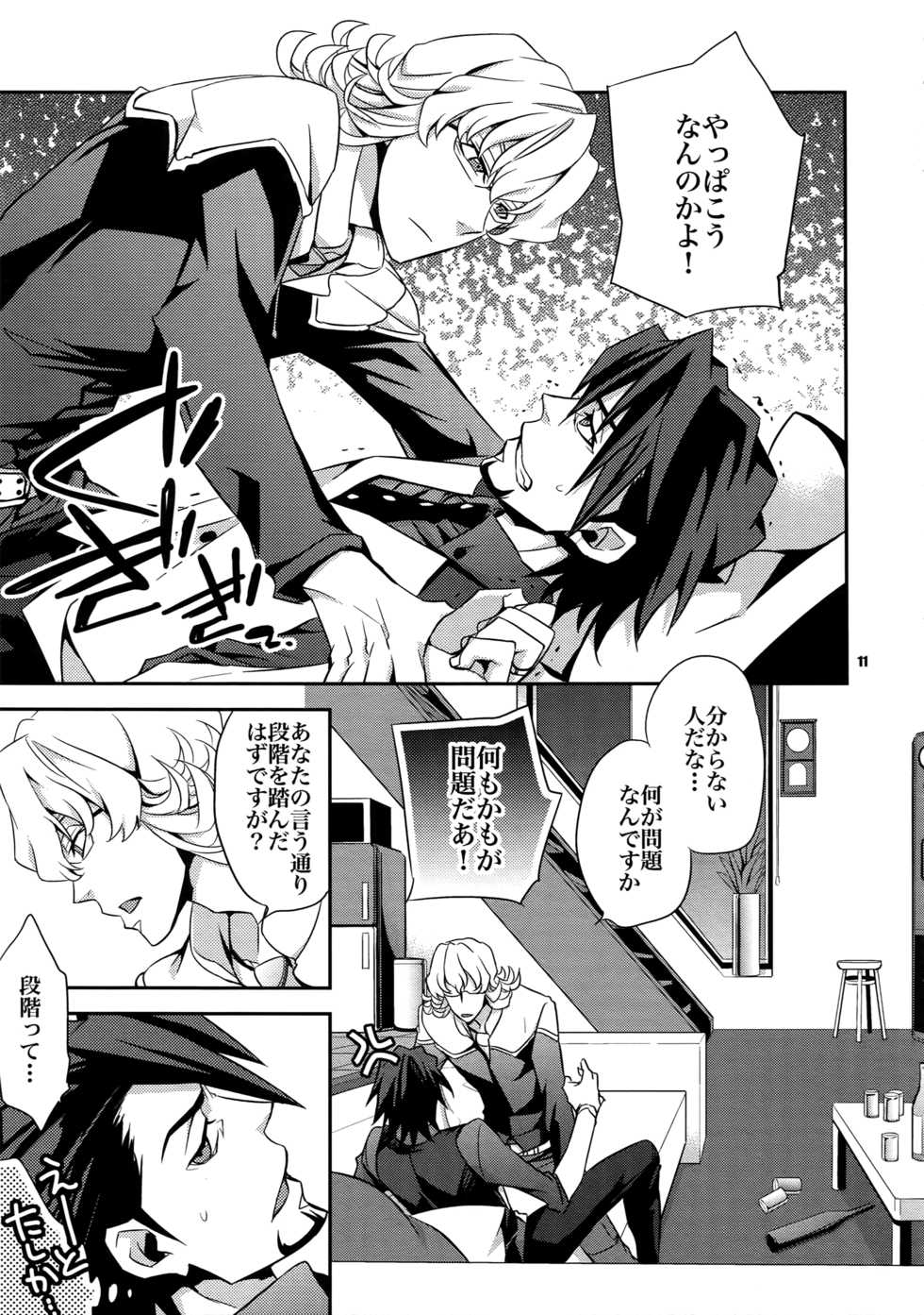 (C82) [Crazy9 (Ichitaka)] [LOVE] Sairoku (TIGER & BUNNY) - Page 10