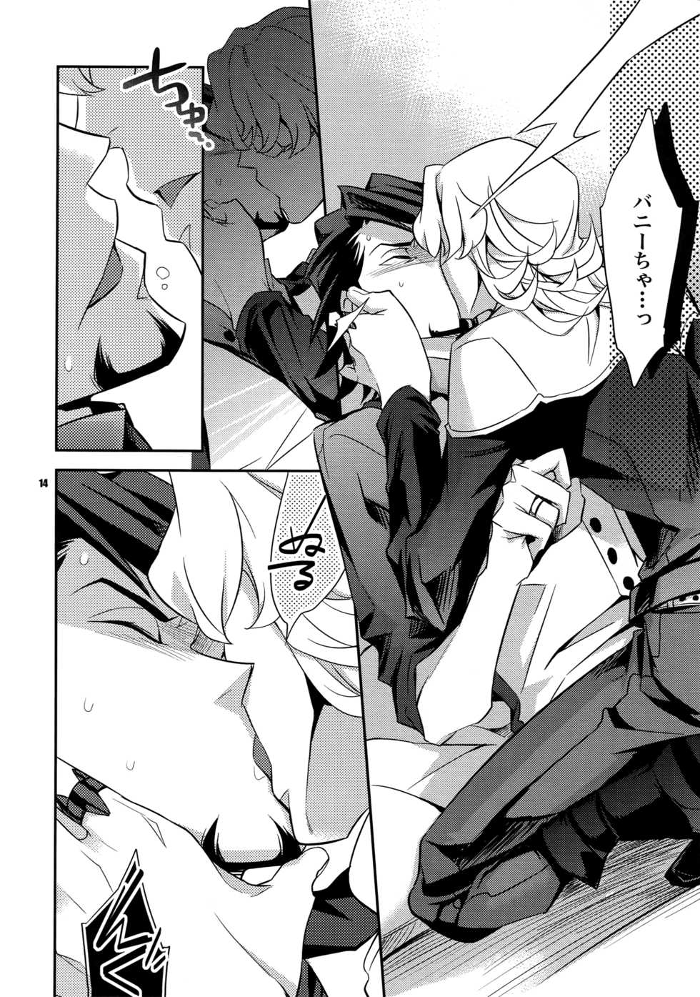 (C82) [Crazy9 (Ichitaka)] [LOVE] Sairoku (TIGER & BUNNY) - Page 13