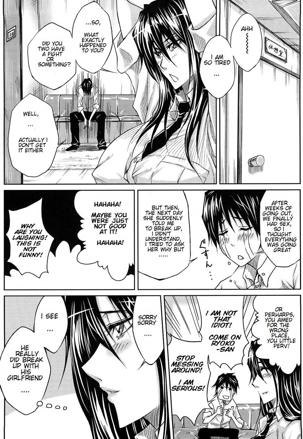[Dunga] Onee-san no First Lesson (Love Ketsu) [English] [KishidaKyoudan] - Page 2