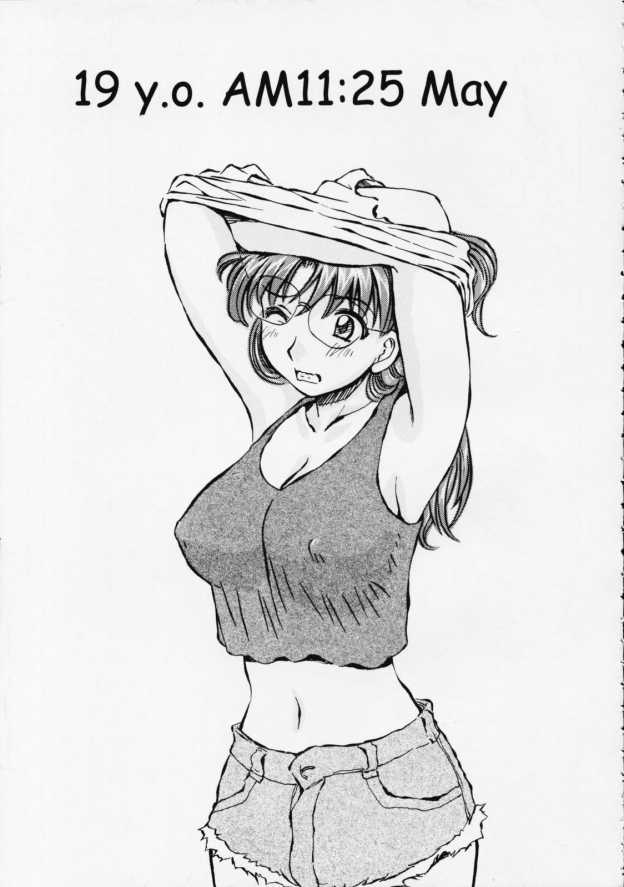 (C63) [Oiwaidou (Iwasaki Tatsuya)] Megane Kiiiick! (Azumanga Daioh, Onegai Teacher, To Heart) - Page 14