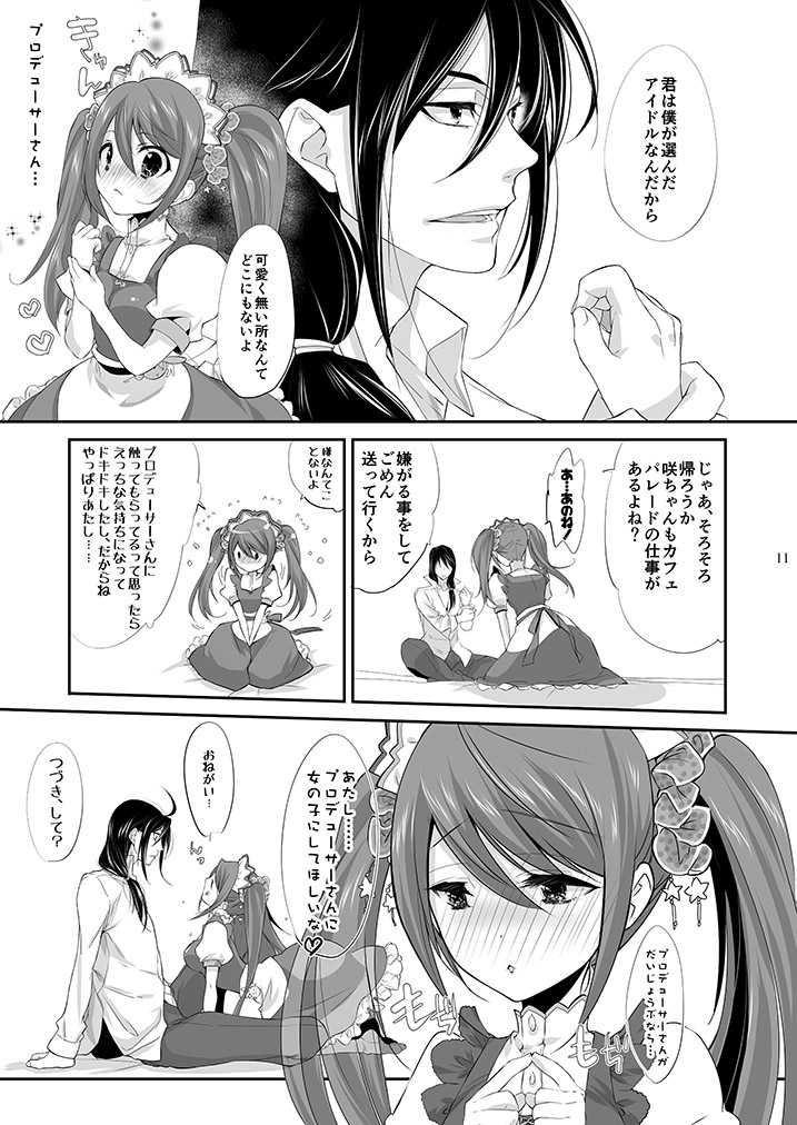 [heavenLy (Amayui Kisa)] P x Saki (THE IDOLM@STER SideM) [Digital] - Page 10