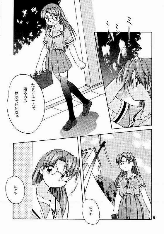 [soba udon] Azu PRESIDENT (Azumanga Daioih) - Page 12