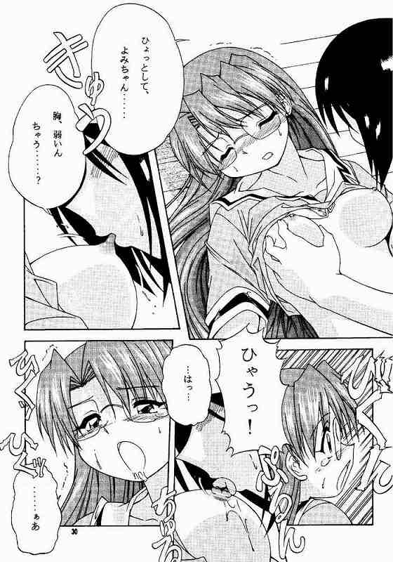 [soba udon] Azu PRESIDENT (Azumanga Daioih) - Page 27