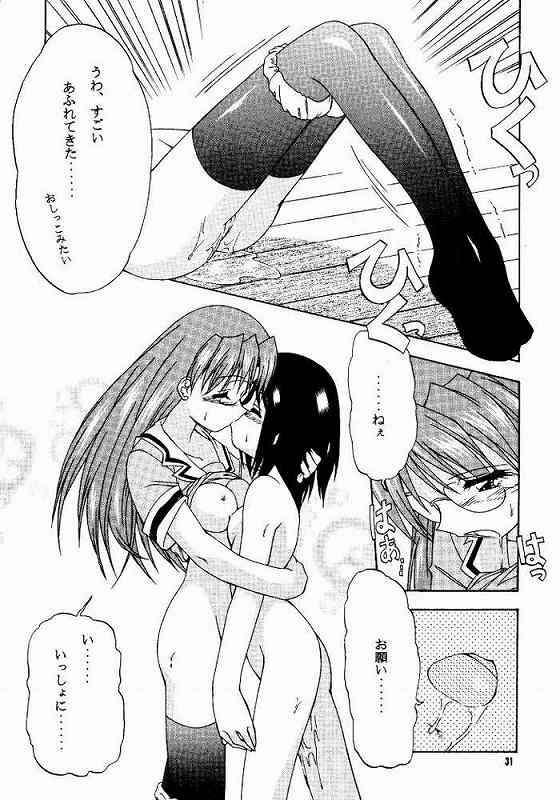 [soba udon] Azu PRESIDENT (Azumanga Daioih) - Page 28