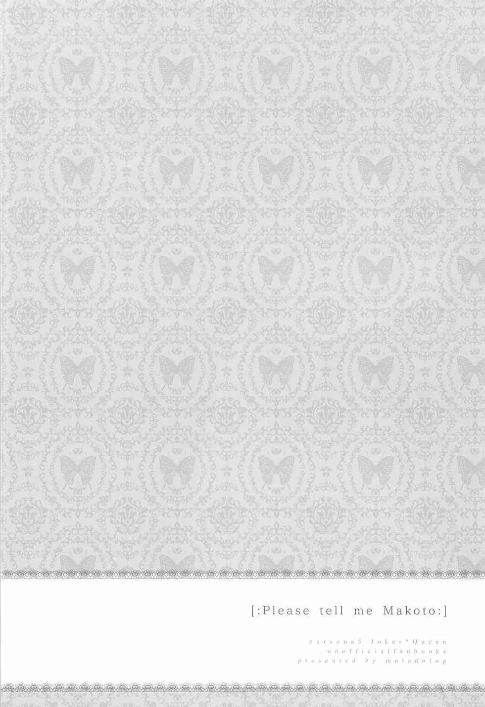 (C91) [moradolog (Muro Tomoharu)] Oshiete Makoto-sama | 가르쳐주세요 마코토 님 (Persona 5) [Korean] [팀☆데레마스] - Page 3