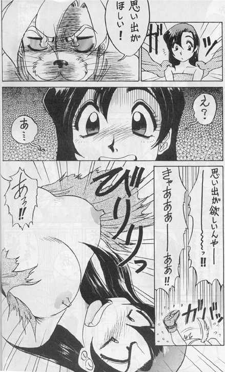 Model 8 (FF7) - Page 4