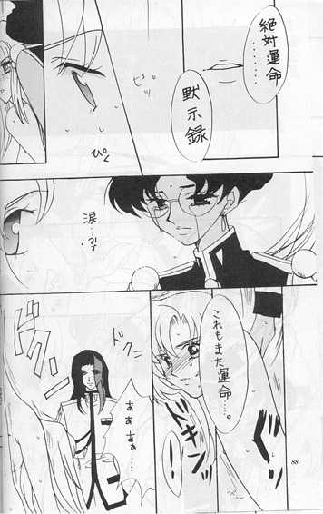 Model 8 (FF7) - Page 24