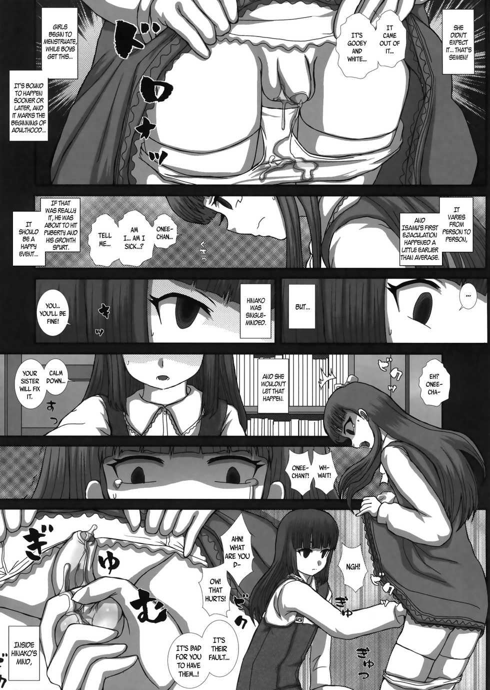 (C83) [Studio30NEKO (fukunotsukuribe)] MromantikXXII [English] [maipantsu + B.E.C. Scans] [Decensored] - Page 7