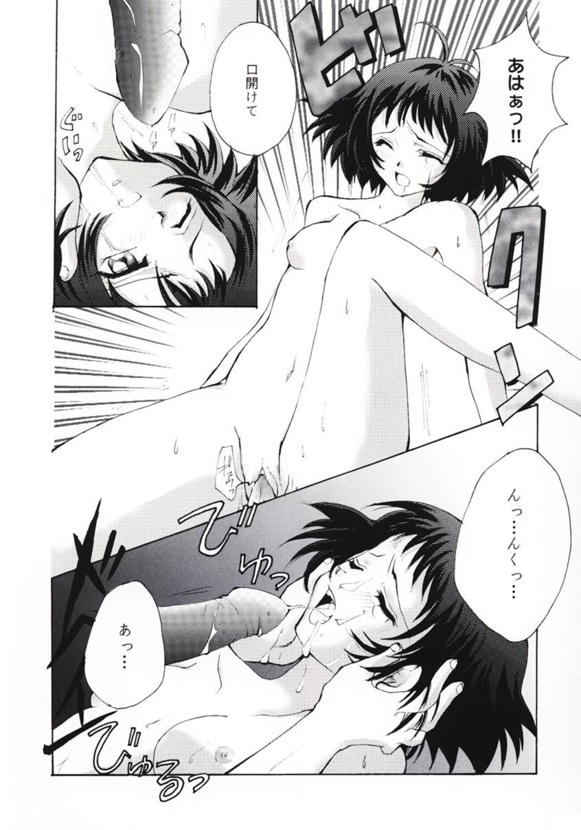 [Satsukidoh (Miyabi Juri)] 4th Trial (Tales of Eternia) - Page 16